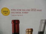 Korean wine 1