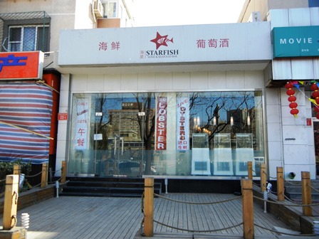 ???????????????????????????????